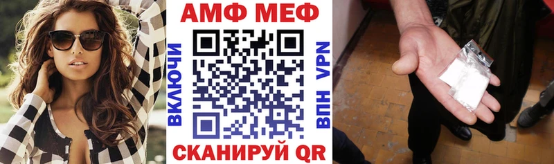 АМФЕТАМИН Premium Почеп