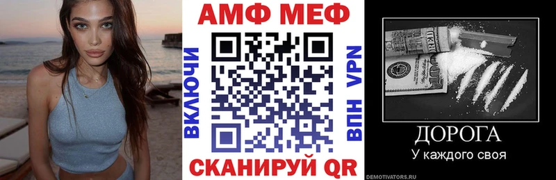 Amphetamine 97%  Почеп 