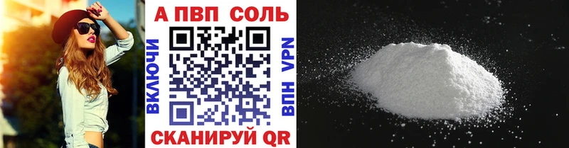 купить наркоту  Почеп  kraken зеркало  Alpha-PVP Crystall 