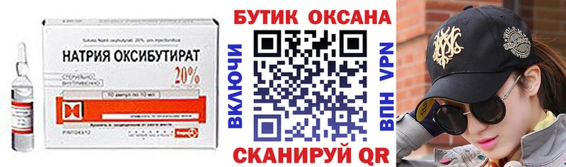 наркота  kraken зеркало  Бутират 99%  Почеп 
