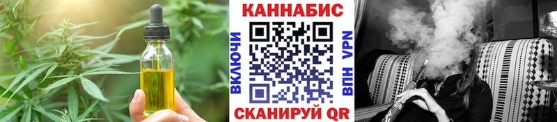 цены наркотик  Почеп  Еда ТГК конопля 