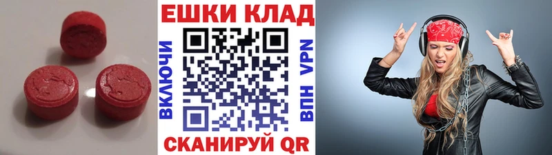 дарк нет официальный сайт  Почеп  Ecstasy louis Vuitton  как найти  