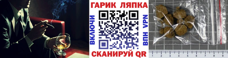 Гашиш гашик  купить наркоту  Почеп 