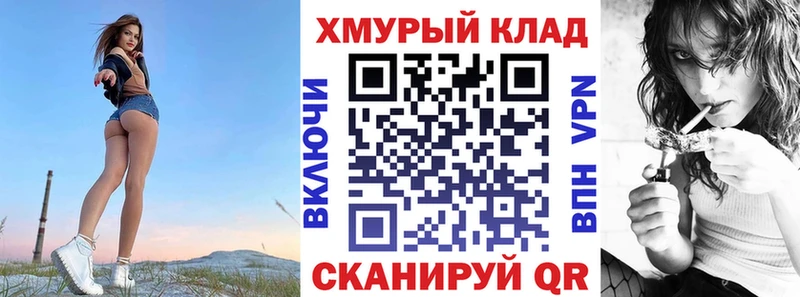 ГЕРОИН VHQ  Почеп 