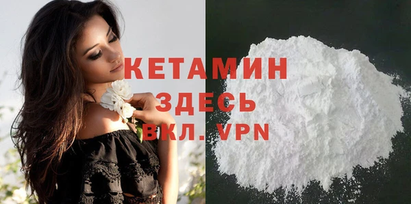 таблы Рославль