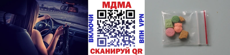 MDMA VHQ  Почеп 