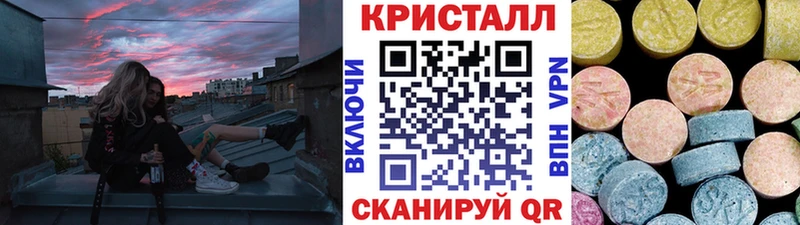 Первитин Methamphetamine  Почеп 
