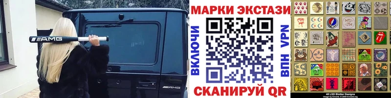 дарнет шоп  Почеп  Марки 25I-NBOMe 1500мкг 