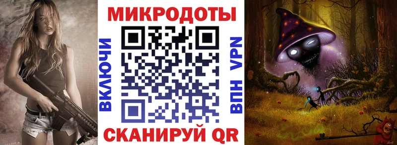 Галлюциногенные грибы Magic Shrooms  Почеп 